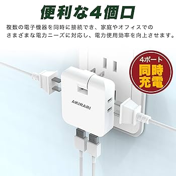 たのメル便　デスク　USB充電機能付コンセント有【引取なら2,000円】 たのメル便 デスク USB充電機能付コンセント有【引取なら2,000円